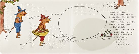 http://www.ehonnavi.net/ehon/91578/%E3%81%A6%E3%82%93%E3%81%98%E3%81%A4%E3%81%8D%E3%81%95%E3%82%8F%E3%82%8B%E3%81%88%E3%81%BB%E3%82%93%E3%81%90%E3%82%8A%E3%81%A8%E3%81%90%E3%82%89/